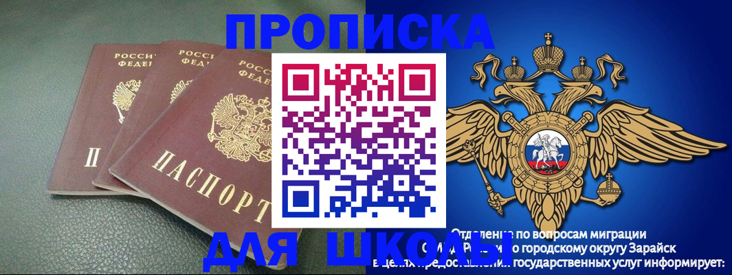 регистрация в Ирбите